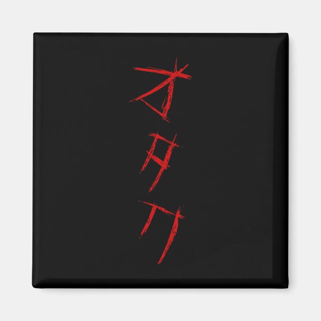 IMÃ SCARY OTAKU オ タ (Frente)