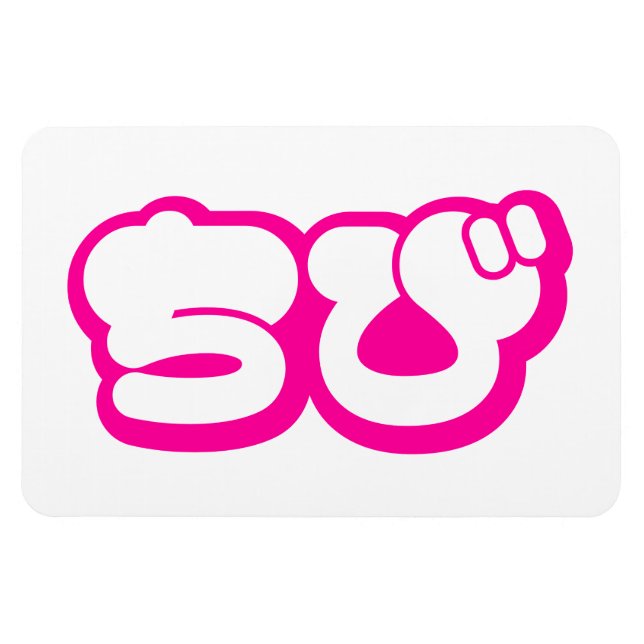 Ímã Script ち Chibi び Nihongo Hiragana Japonês (Horizontal)