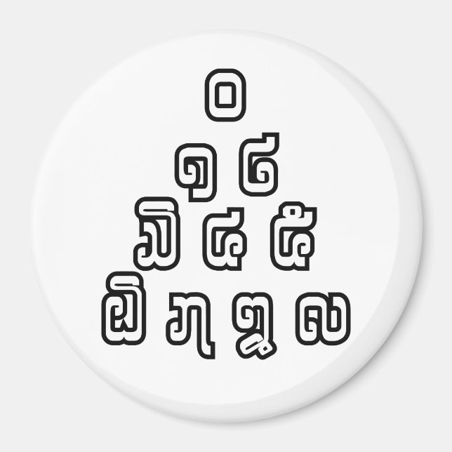 Imã Script de Língua Laociana da Pirâmide de Números d (Frente)