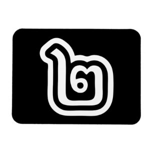Ímã Script Tailandês Número 2 / Dois / ๒ (Canção)