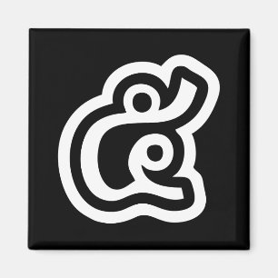 Imã Script Tailandês Número 5 / Cinco / ๕ (Haa/Ha)