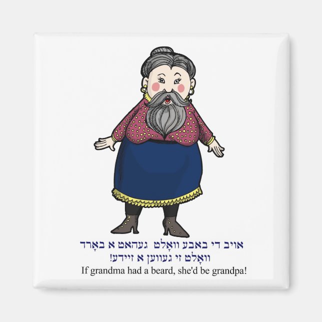 Imã Se a vovó tivesse barba, ela seria um vovô (Frente)