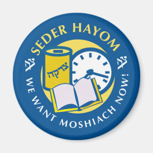 Imã Seder Hayom