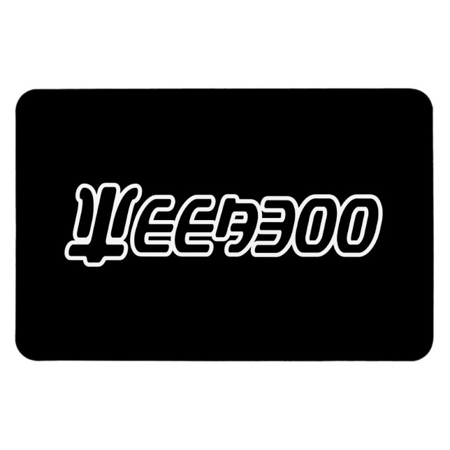 ÍMÃ SEMANA (Horizontal)