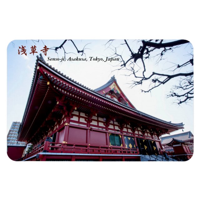 Ímã Senso-ji, Asakusa, Tóquio, Japão (Horizontal)