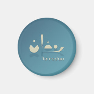 Imã Serenidade Ramadã (Escura)
