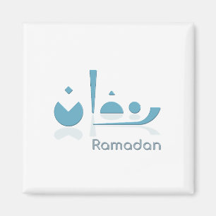 Imã Serenidade Ramadã (luz)