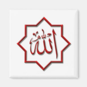 Imã Série islâmica -7 do ímã