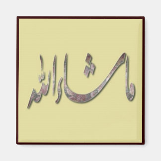 Imã Série Magnet islâmica -13