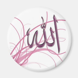 Imã Série Magnet islâmica - 3