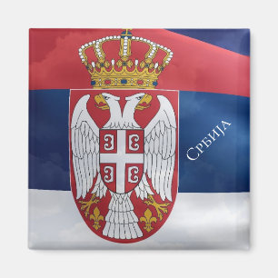 Imã Sérvia