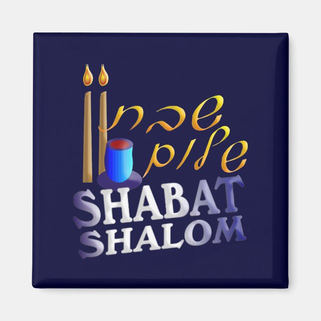 Imã Shabat Shalom (Frente)