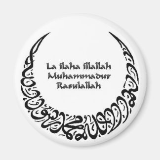 Imã Shahadah Magnet