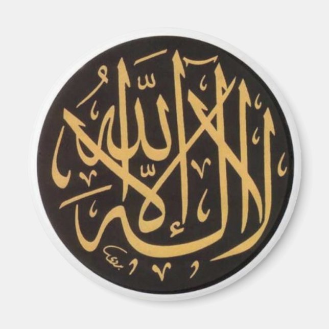 Imã Shahadah Magnet B/G (Frente)