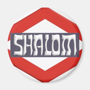 Imã Shalom