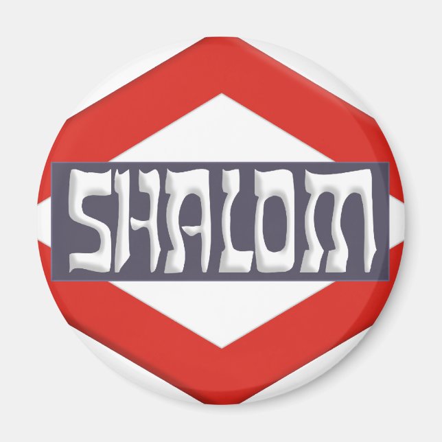 Imã Shalom (Frente)