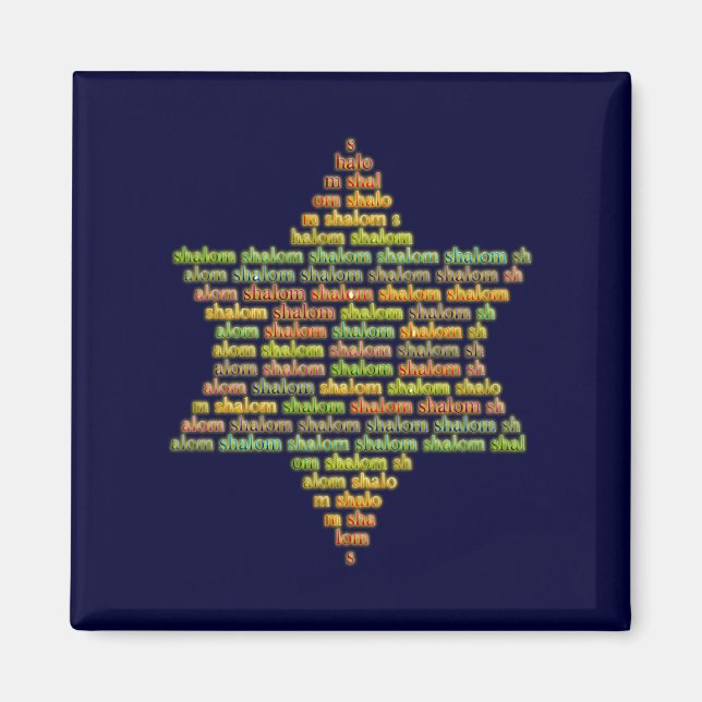 Imã Shalom (Frente)