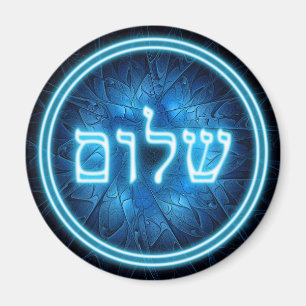 Imã Shalom azul de incandescência na estrela de David