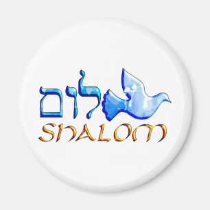 Imã Shalom Dove.png