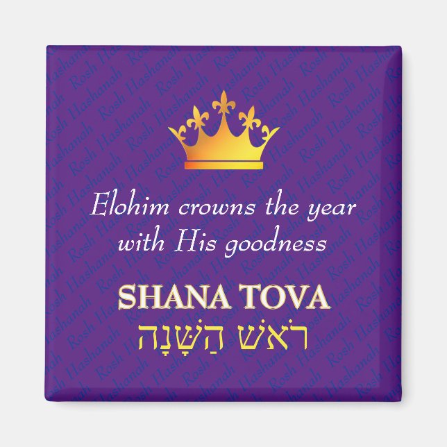 Imã SHANA TOVA Magnet (Frente)