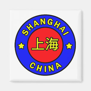 Imã Shanghai China