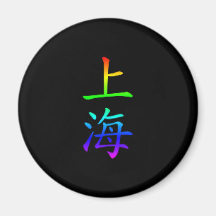 Imã Shanghai Rainbow