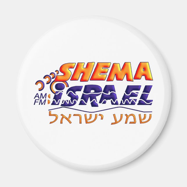 Imã Shema Israel (Frente)