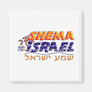 Imã Shema Israel