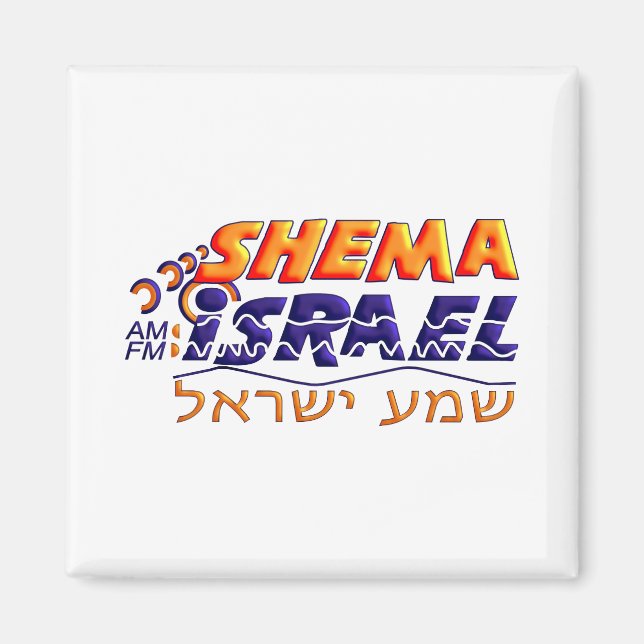 Imã Shema Israel (Frente)