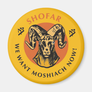 Imã Shfar