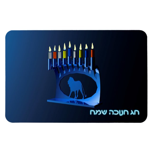 Ímã Shiny Blue Chanukkah Menorah (Horizontal)