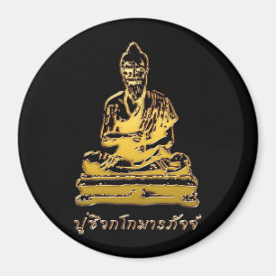 Imã Shivago Komarpaj Buda da Massagem Tailandesa