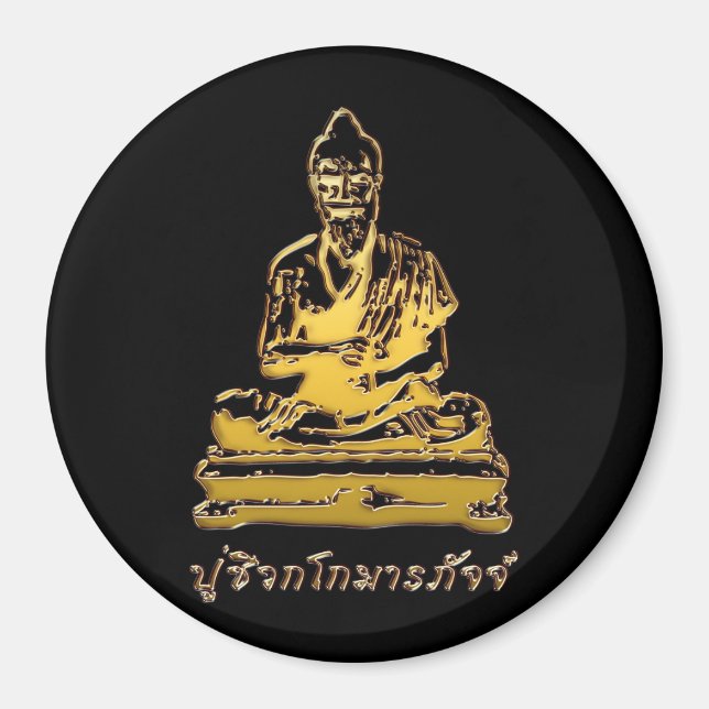 Imã Shivago Komarpaj Buddha da Massagem Tailandesa (Frente)
