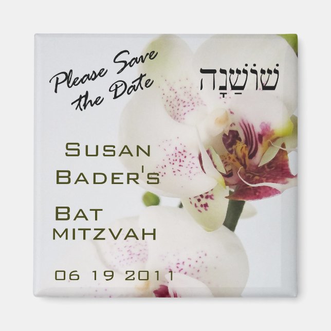 Imã Shoshana Personalizado Bat Mitzvah (Frente)