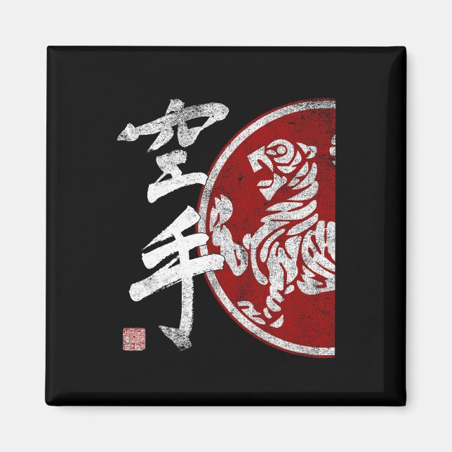 Imã Shotokan Karate Tiger - Símbolo Dojo Training Budo (Frente)