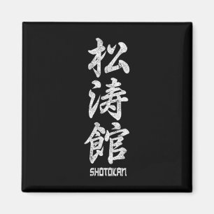 Imã Shotokan Karate Tiger - Símbolo Dojo Training Budo