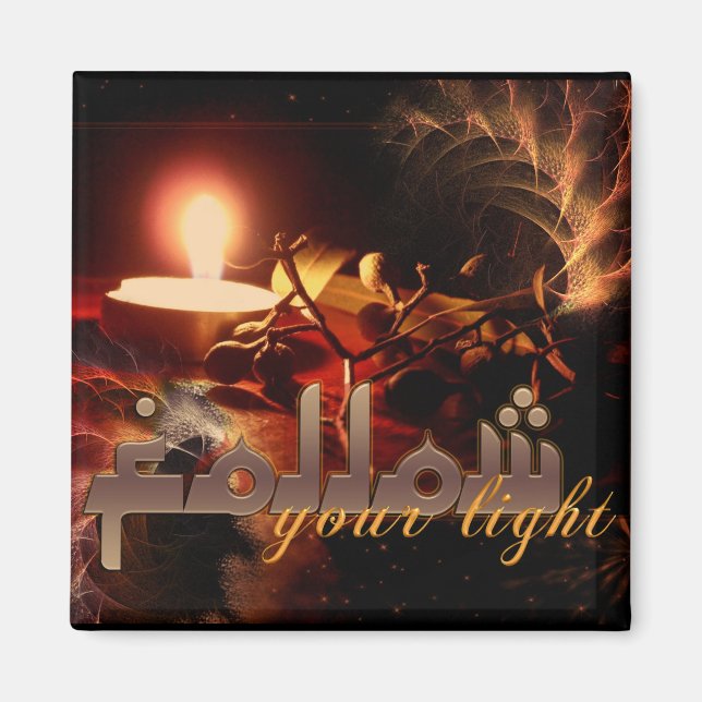 Imã Siga seu ímã leve (Frente)