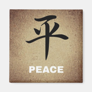 Imã Símbolo chinês PEACE redondo ou quadrado