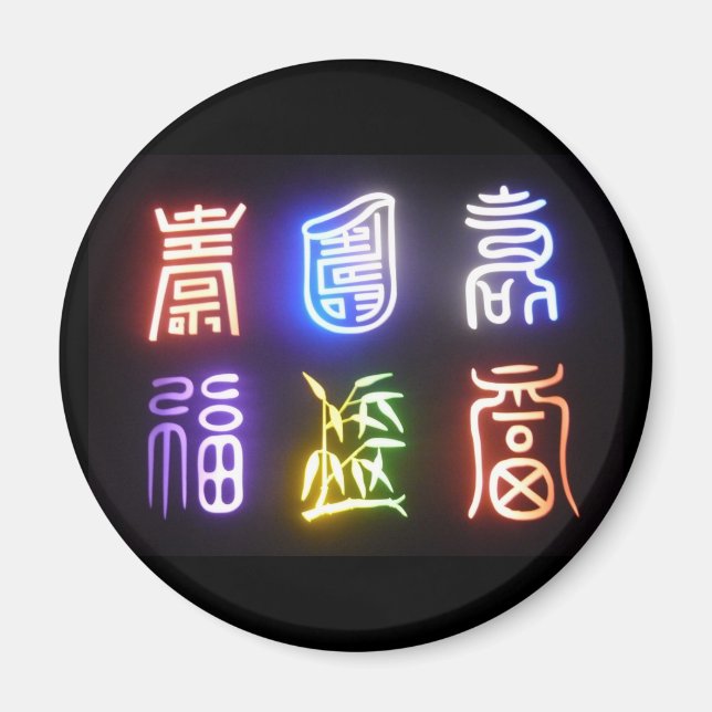 Imã símbolo coreano (Frente)