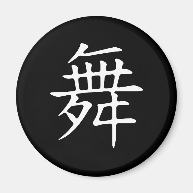 Imã Símbolo Dance (Frente)