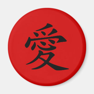 Imã Símbolo de Amor Chinês Preto Vermelho