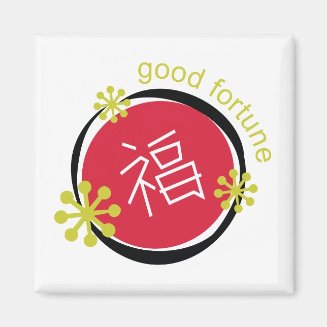 Imã Símbolo de Caractere Chinês - Boa Fortuna (Frente)