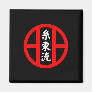 Imã Símbolo de estilo Karate O-ryu - Treino de Artes M