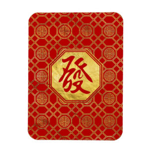 Ímã Símbolo de Feng Shui da prosperidade na forma do