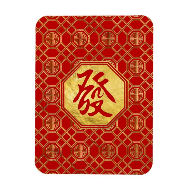 Ímã Símbolo de Prosperidade Feng Shui em forma de bagu (Vertical)