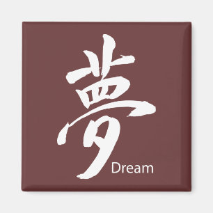 Imã Símbolo de Sonho Kanji