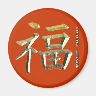 Imã Símbolo do Kanji para a BOA SORTE