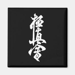 Imã Símbolo do Karate Kyokushin Treinamento no Dojo Ky