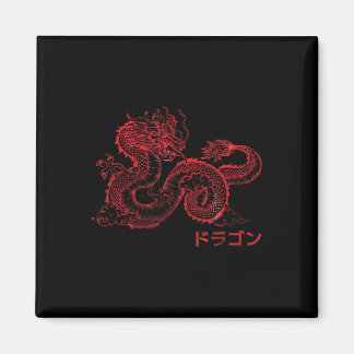 Imã Símbolo estético do dragão vermelho japonês Kanji