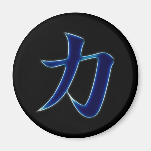 Imã Símbolo Forte Kanji Japonês (Frente)